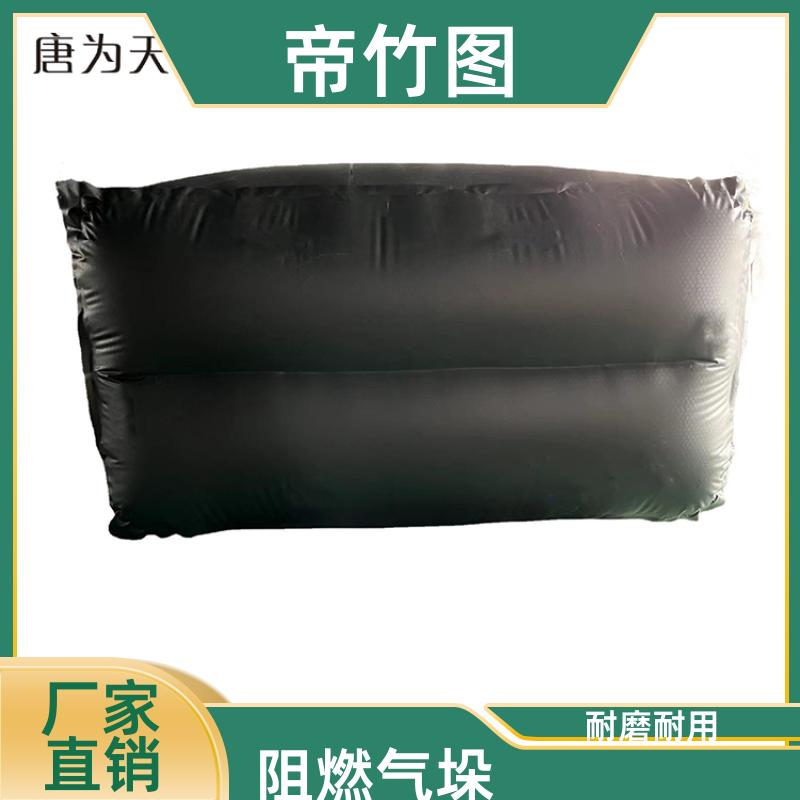 阻燃抗冲击 QKN矿用充气气垛 隧道台车防护气囊 长期销售 帝竹图
