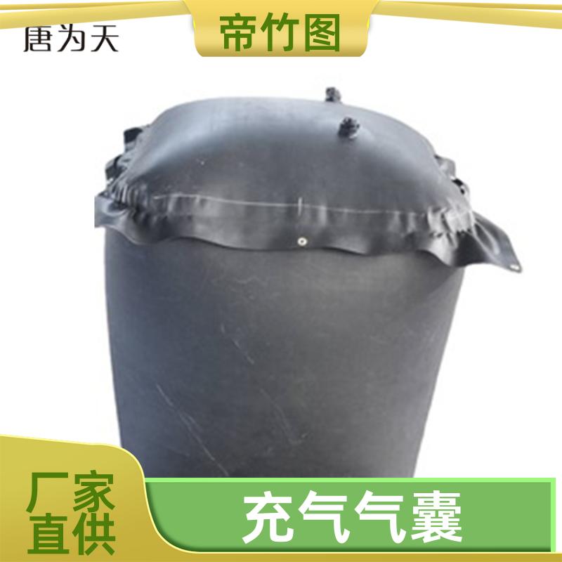 加厚抗冲击 QKN矿用充气气垛 隧道台车防护气囊 长期批发 帝竹图