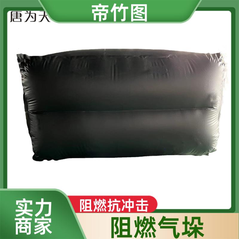 加厚抗冲击 快速密闭柔性气垛 隧道台车防护气囊 品质优良 帝竹图