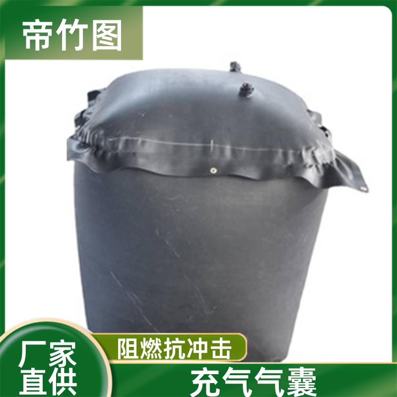 帝竹图 阻燃抗冲击 矿用充气气垛 煤矿救生用密闭气囊 长期销售