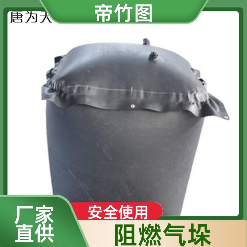 阻燃抗冲击 塑料涂覆布充气垛 隧道台车防护气囊 生产销售 帝竹图