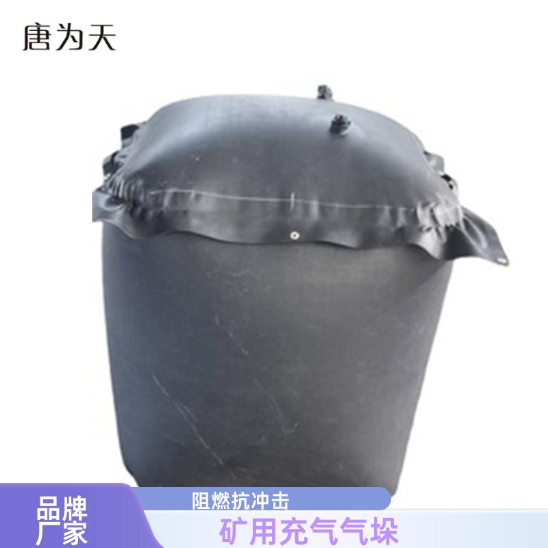 橡胶内胆 QKN矿用充气气垛 巷道快速封堵气囊 供货厂家 帝竹图