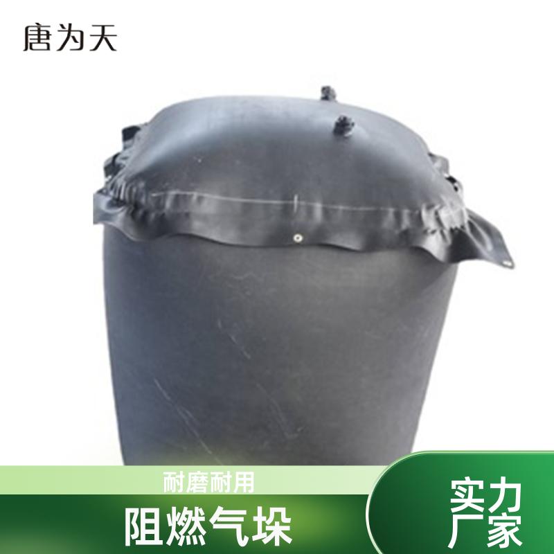帝竹图 矿用气垛 巷道快速封堵气囊 阻燃抗静电涂覆布气剁 三层充气