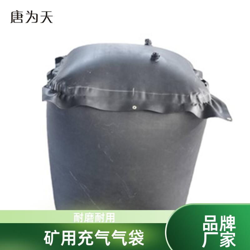 气密性好 矿用气垛 巷道快速封堵气囊 生产厂家 帝竹图