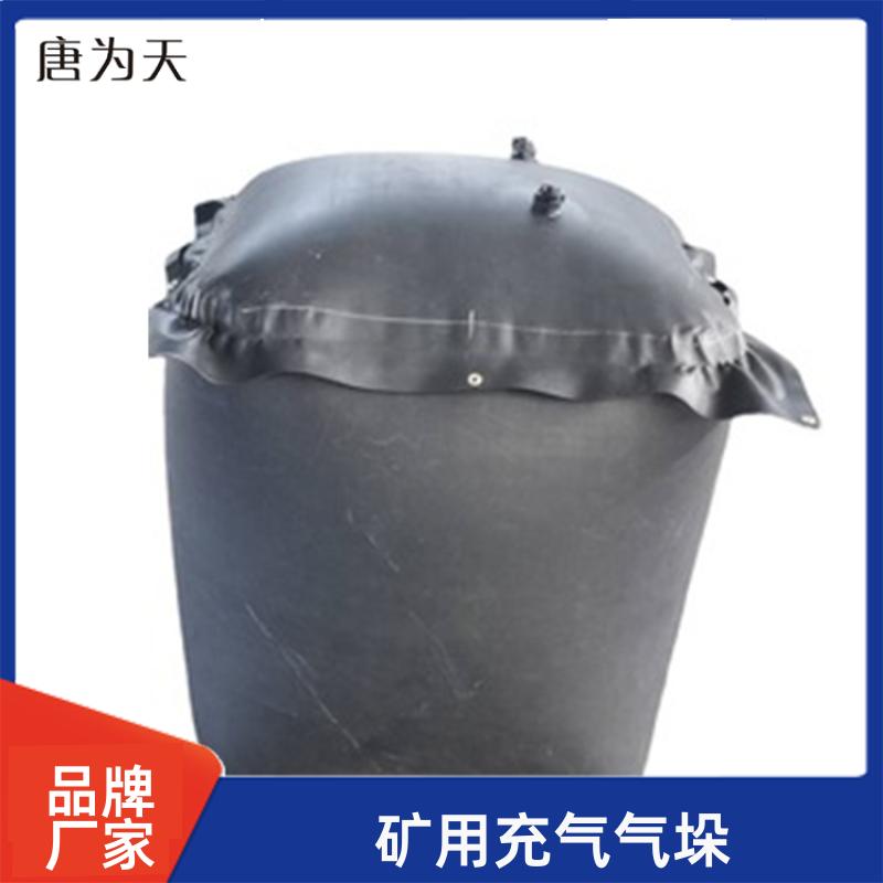 加厚抗冲击 矿用充气气垛 煤矿救生用密闭气囊 长期销售 帝竹图