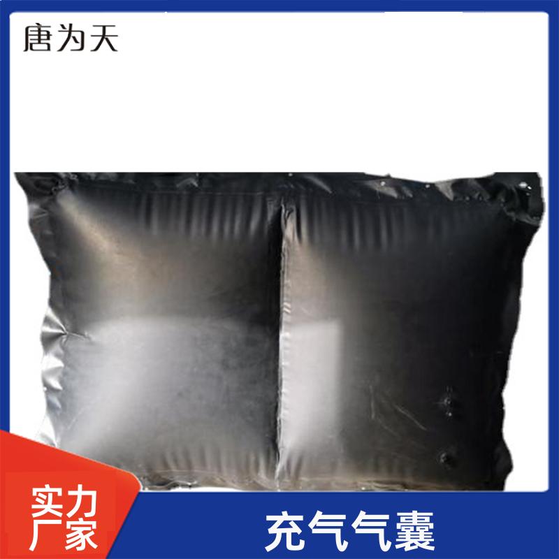 帝竹图 耐磨耐用 塑料涂覆布充气垛 隧道台车防护气囊 供应批发