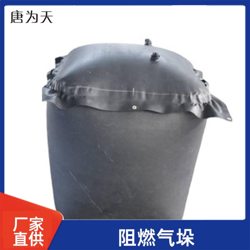 巷港堵漏 塑料涂覆布充气垛 下隅角封堵气囊 供应批发 帝竹图