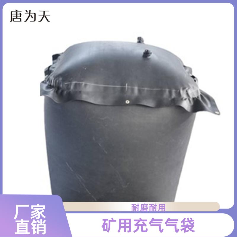 耐磨耐用 矿用气垛 煤矿救生用密闭气囊 生产销售 帝竹图