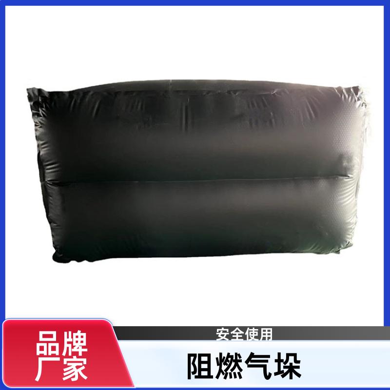 帝竹图 橡胶内胆 塑料涂覆布充气垛 下隅角封堵气囊 品质优良