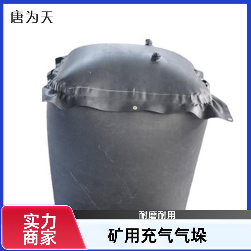 阻燃抗冲击 矿用气垛 井下充气气囊 生产供应 帝竹图
