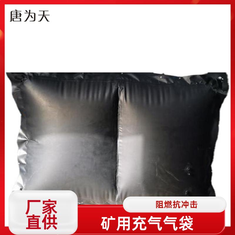 帝竹图 耐磨耐用 QKN矿用充气气垛 煤矿救生用密闭气囊 长期供应