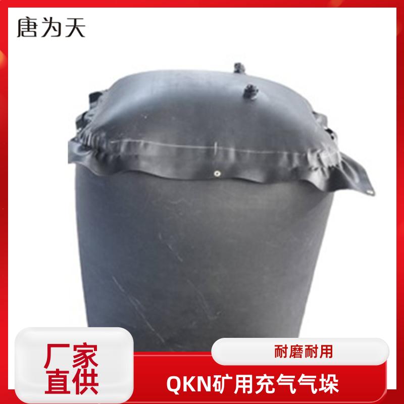 加厚抗冲击 矿用气垛 隧道台车防护气囊 长期供应 帝竹图