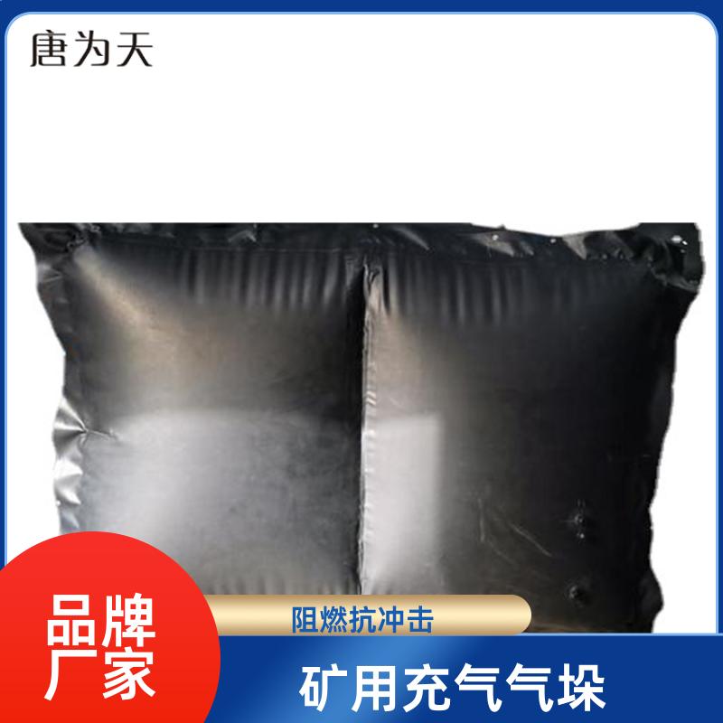 帝竹图 巷港堵漏 快速密闭柔性气垛 隧道台车防护气囊 厂家供应