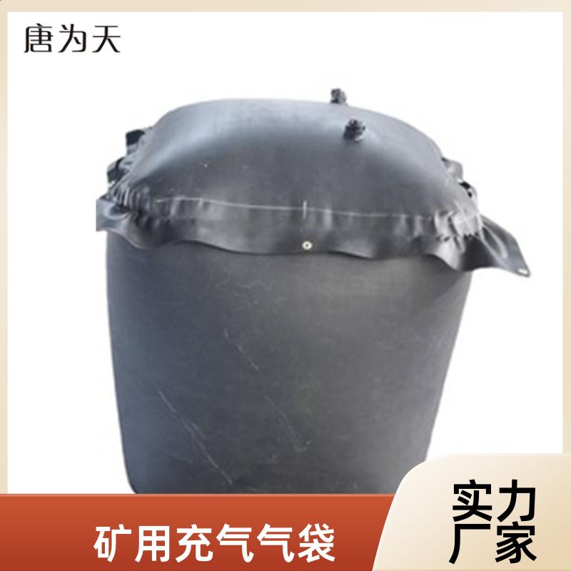 巷港堵漏 矿用充气气垛 井下充气气囊 批发厂家 帝竹图