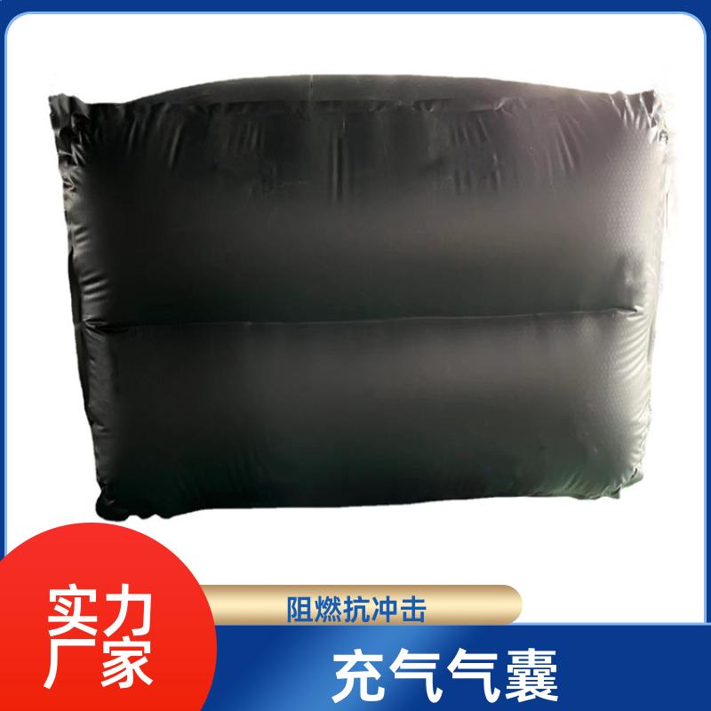耐磨耐用 矿用充气气垛 一体式封堵气囊 供货厂家 帝竹图