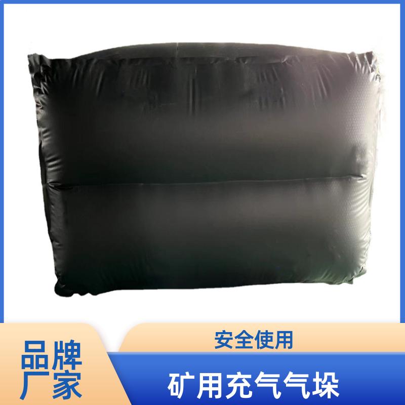 帝竹图 橡胶内胆 矿用充气气垛 下隅角封堵气囊 批发厂家