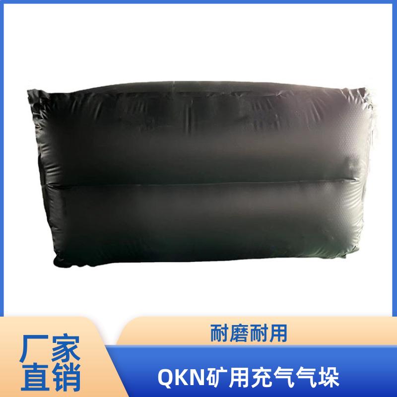 帝竹图 阻燃抗冲击 矿用充气气垛 煤矿救生用密闭气囊 厂家批发