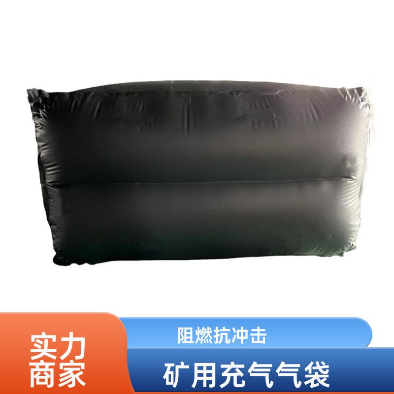 加厚抗冲击 塑料涂覆布充气垛 上下隅角封堵气囊 批发厂家 帝竹图