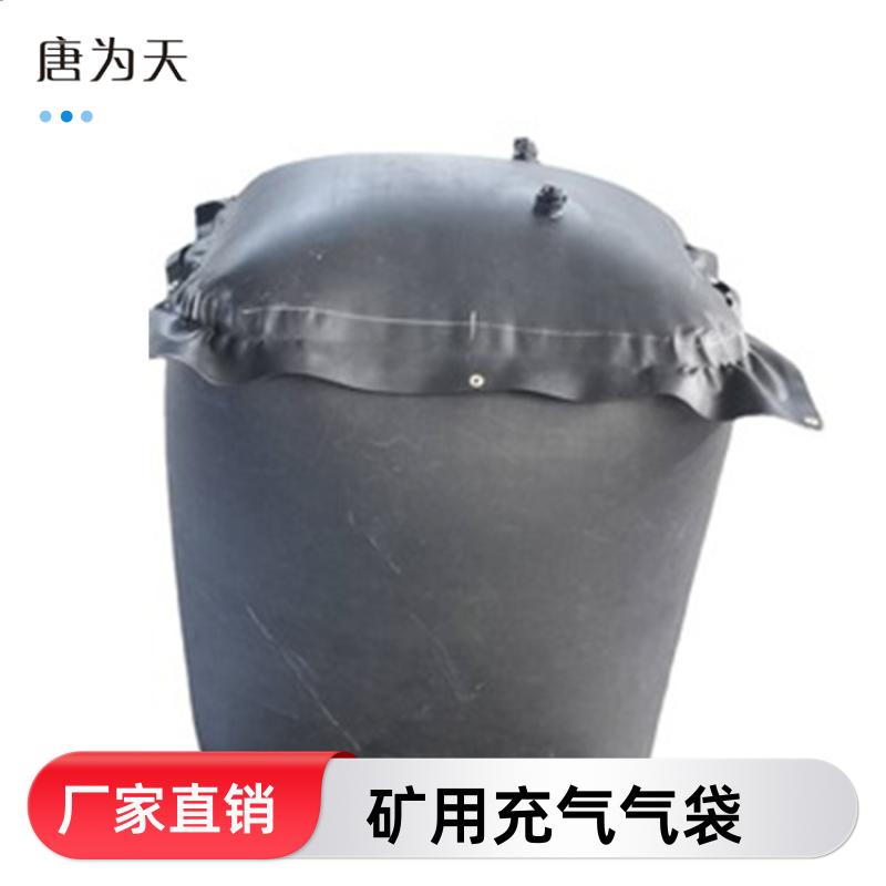 巷港堵漏 矿用充气气垛 隧道台车防护气囊 生产销售 帝竹图