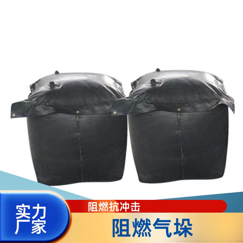 帝竹图 加厚抗冲击 矿用充气气垛 隧道台车防护气囊 批发厂家