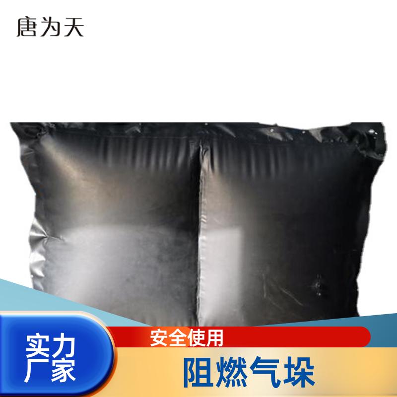 气密性好 矿用充气气垛 一体式封堵气囊 品质优良 帝竹图