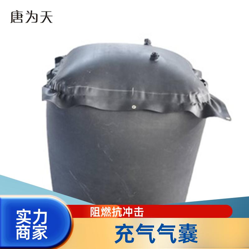 橡胶内胆 快速密闭柔性气垛 煤矿救生用密闭气囊 长期批发 帝竹图