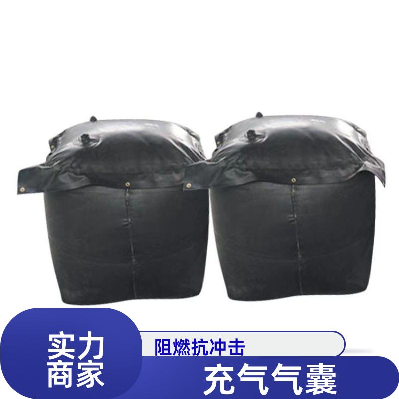 帝竹图 橡胶内胆 塑料涂覆布充气垛 一体式封堵气囊 长期销售