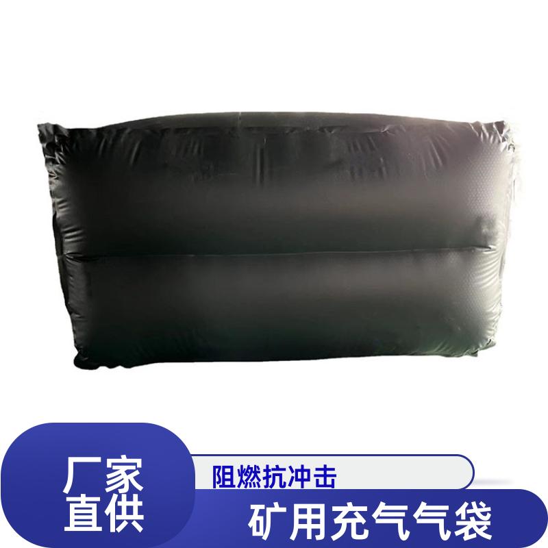 巷港堵漏 矿用气垛 一体式封堵气囊 长期批发 帝竹图