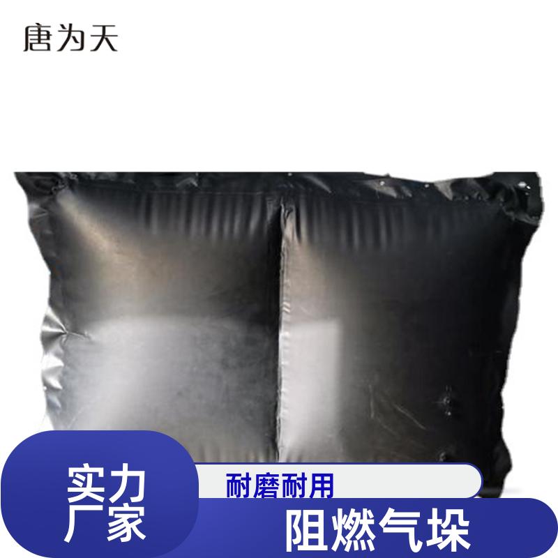 帝竹图 气密性好 快速密闭柔性气垛 隧道台车防护气囊 长期批发