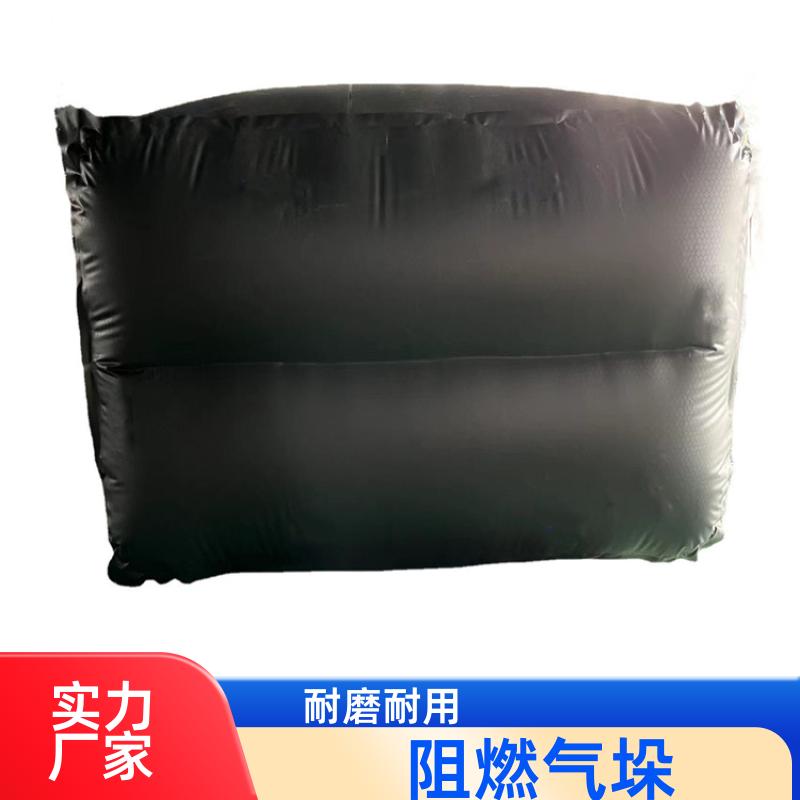 加厚抗冲击 矿用充气气垛 隧道台车防护气囊 品质优良 帝竹图