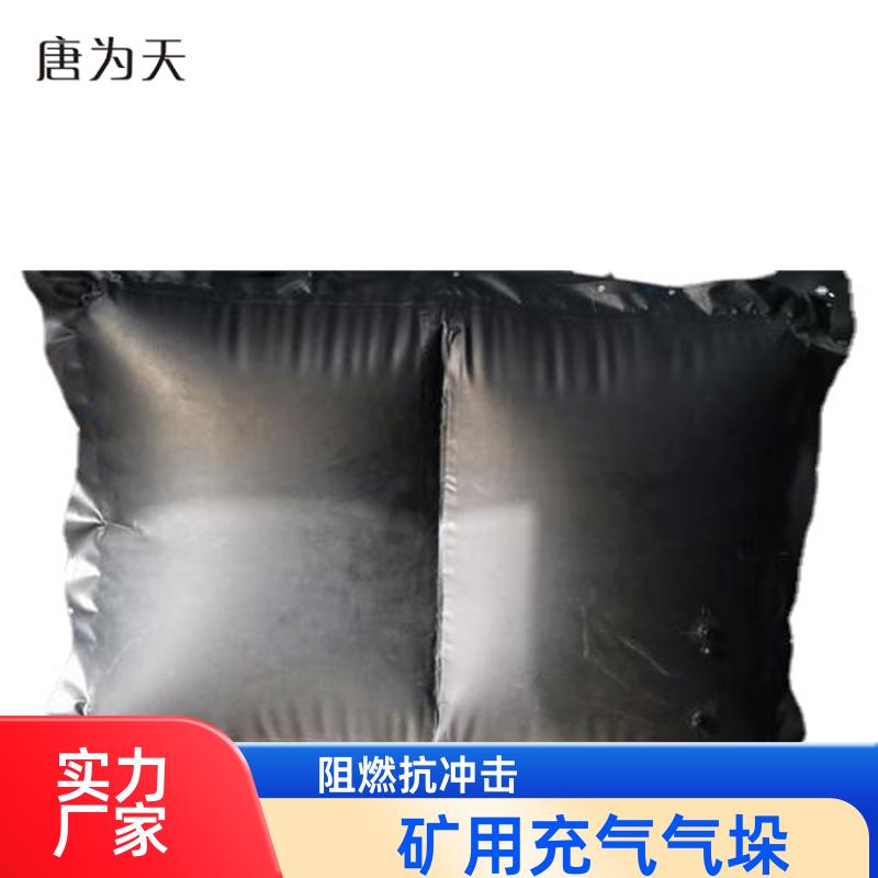 气密性好 快速密闭柔性气垛 一体式封堵气囊 长期生产 帝竹图
