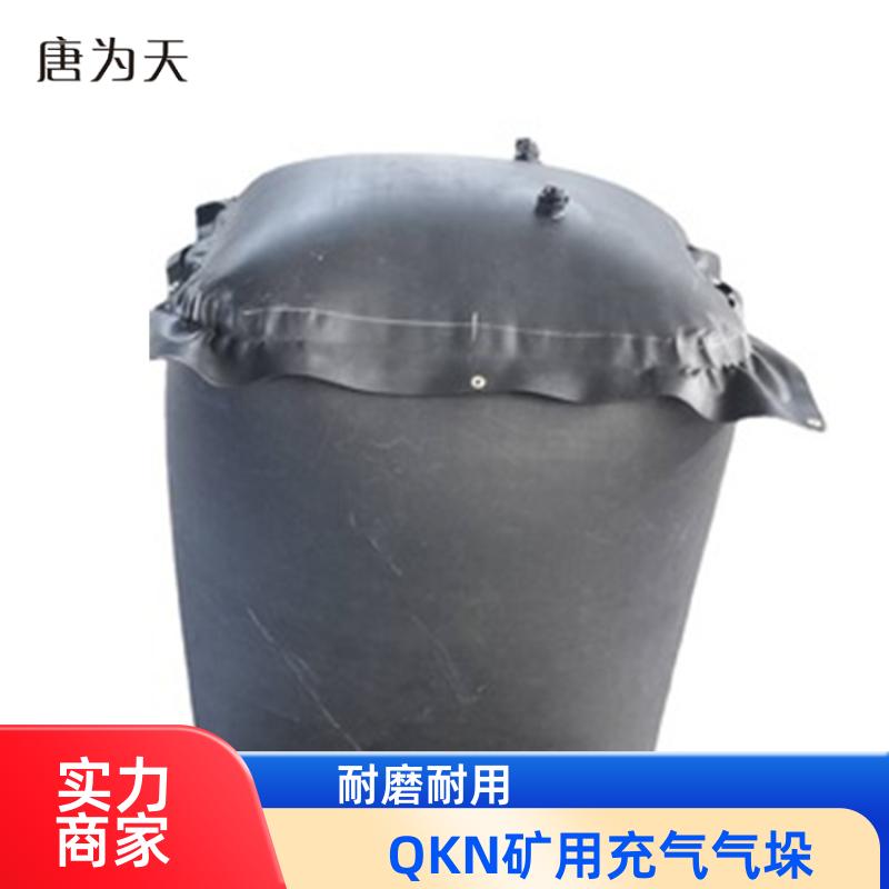 橡胶内胆 快速密闭柔性气垛 下隅角封堵气囊 生产供应 帝竹图