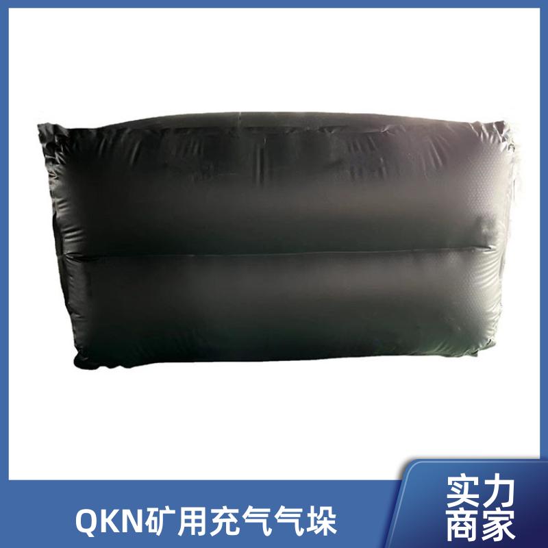 耐磨耐用 QKN矿用充气气垛 隧道台车防护气囊 生产供应 帝竹图
