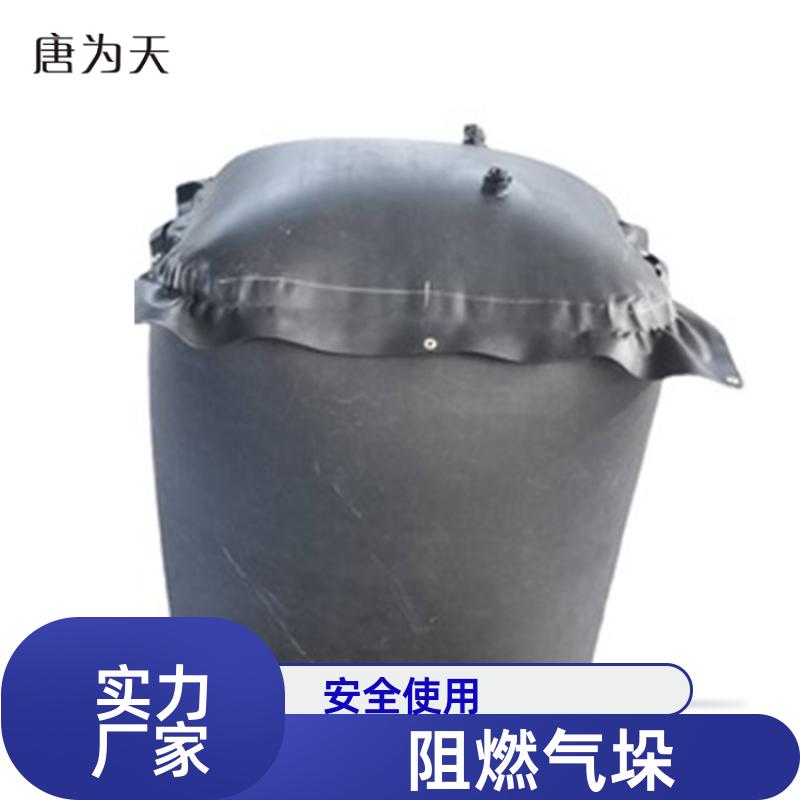 耐磨耐用 矿用气垛 井下充气气囊 长期批发 帝竹图