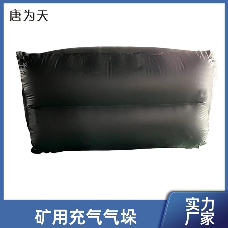 加厚抗冲击 塑料涂覆布充气垛 煤矿救生用密闭气囊 品质优良 帝竹图