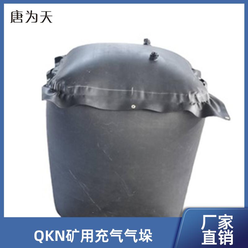 气密性好 矿用气垛 隧道台车防护气囊 长期供应 帝竹图