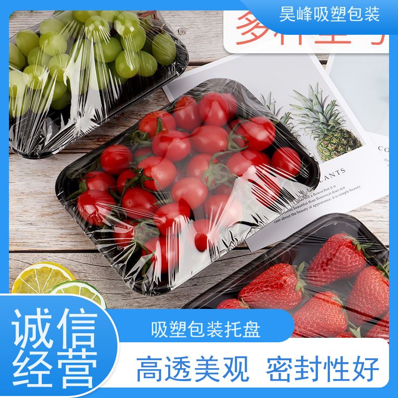 昊峰深 圳 pet植绒吸塑包装密度小环保 耐高温度物流配送 发货快