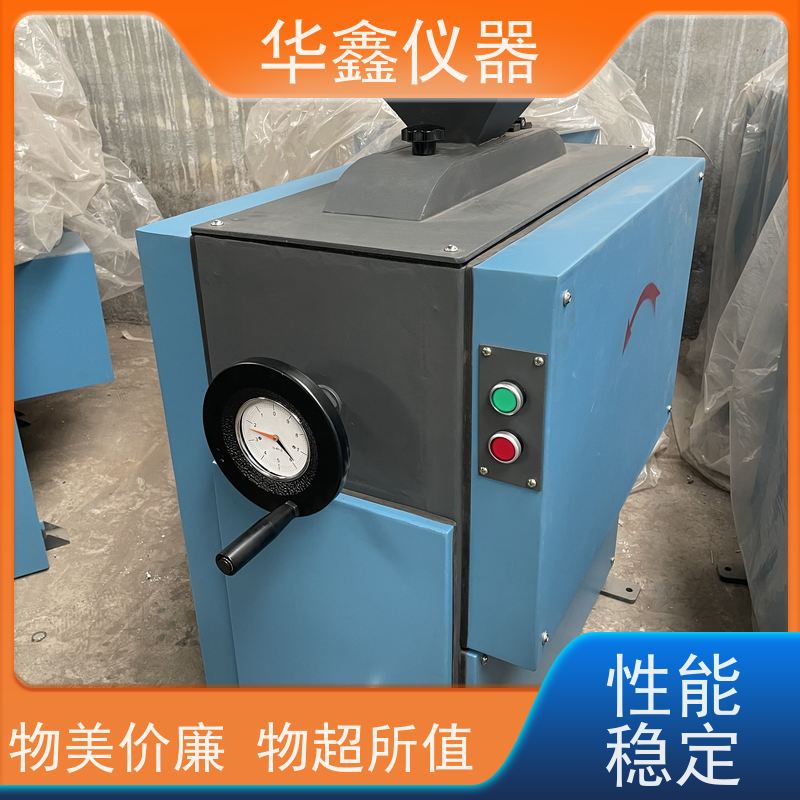 华鑫 实验室 圆盘粉碎机 刚玉陶瓷氧化锆 专用粉磨制样破碎设备