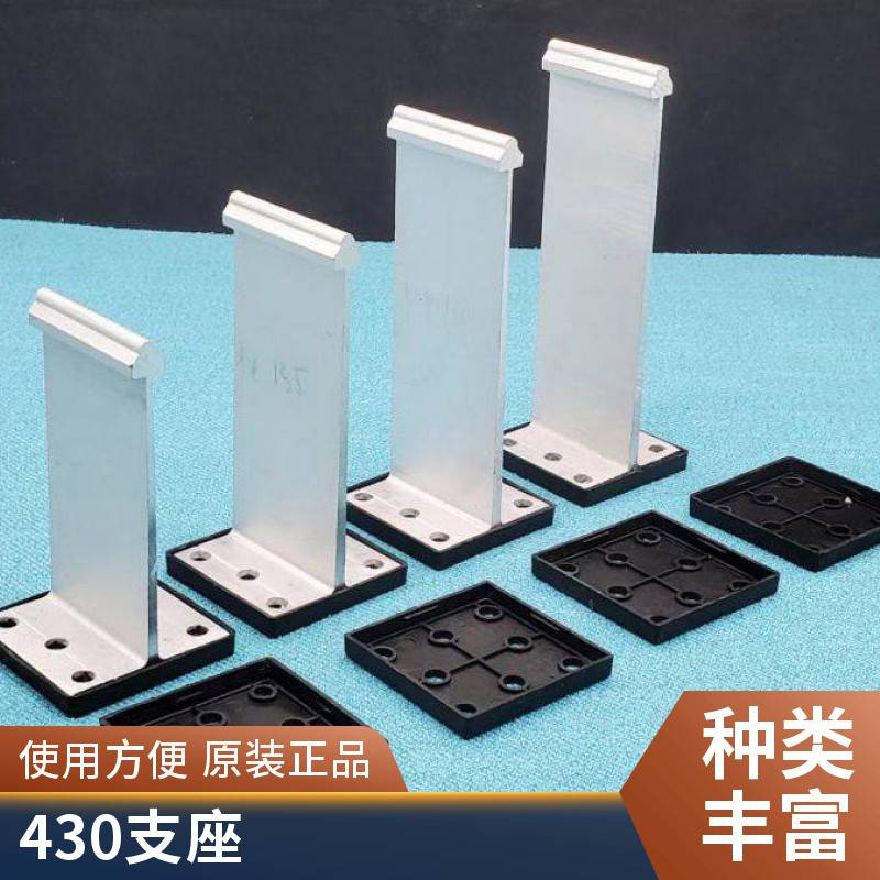 铝镁锰板加固支座 430铝合金支架 T型码暗扣 金属屋面固定防风支座