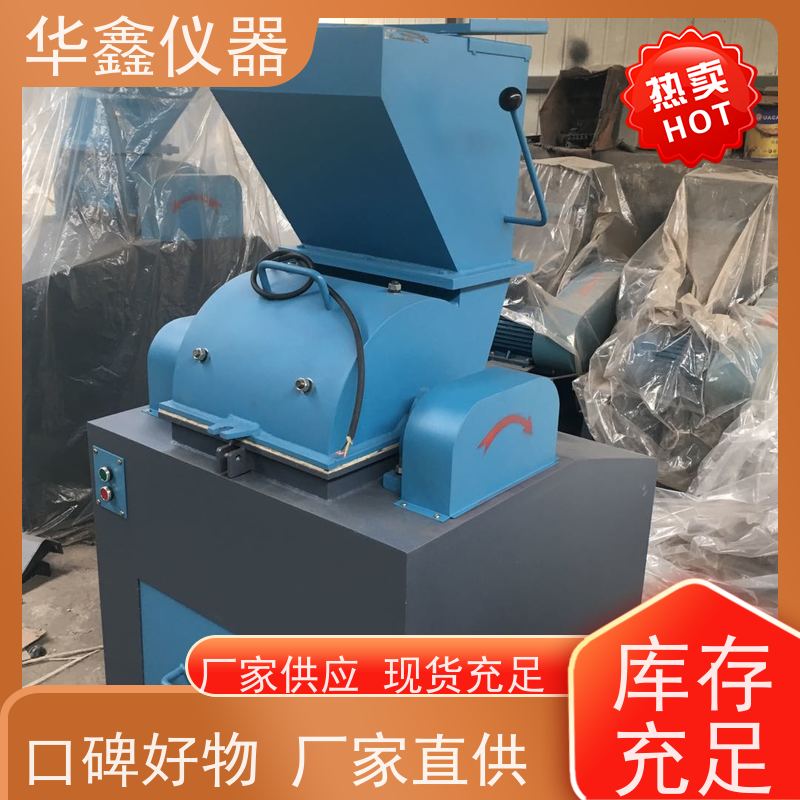 多晶硅高纯洁净物料实验用破碎机 半导体材料破碎粉磨设备