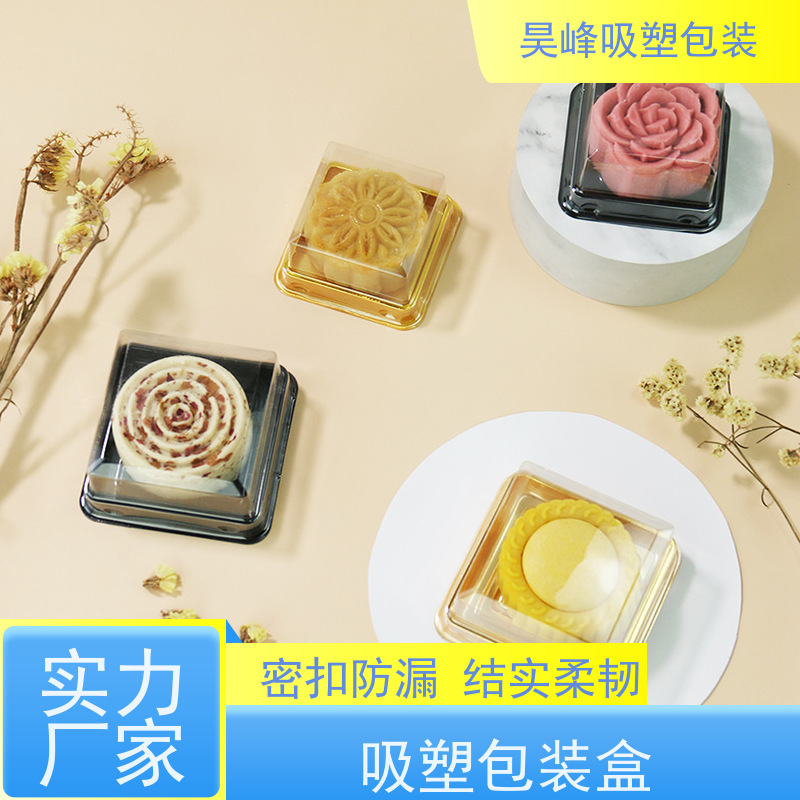 昊峰本 地 吸塑包装制品坚固耐压不易破损应用领域广泛