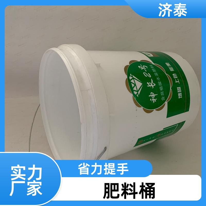 多色可选 塑料乳胶桶带盖 生产销售 化工工业用 济泰