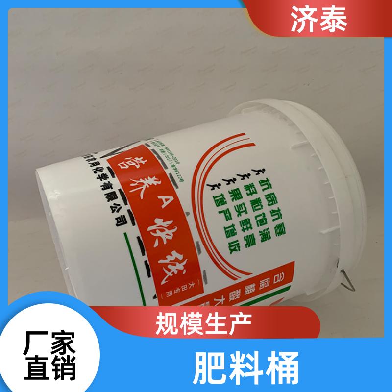 济泰 多色可选 塑料乳胶桶带盖 厂家供应 化工工业用