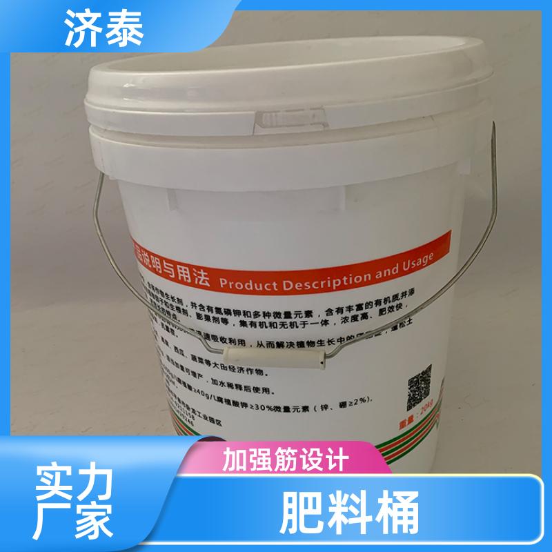 配易撕盖 密封包装桶带盖 厂家供应 化工工业用 济泰