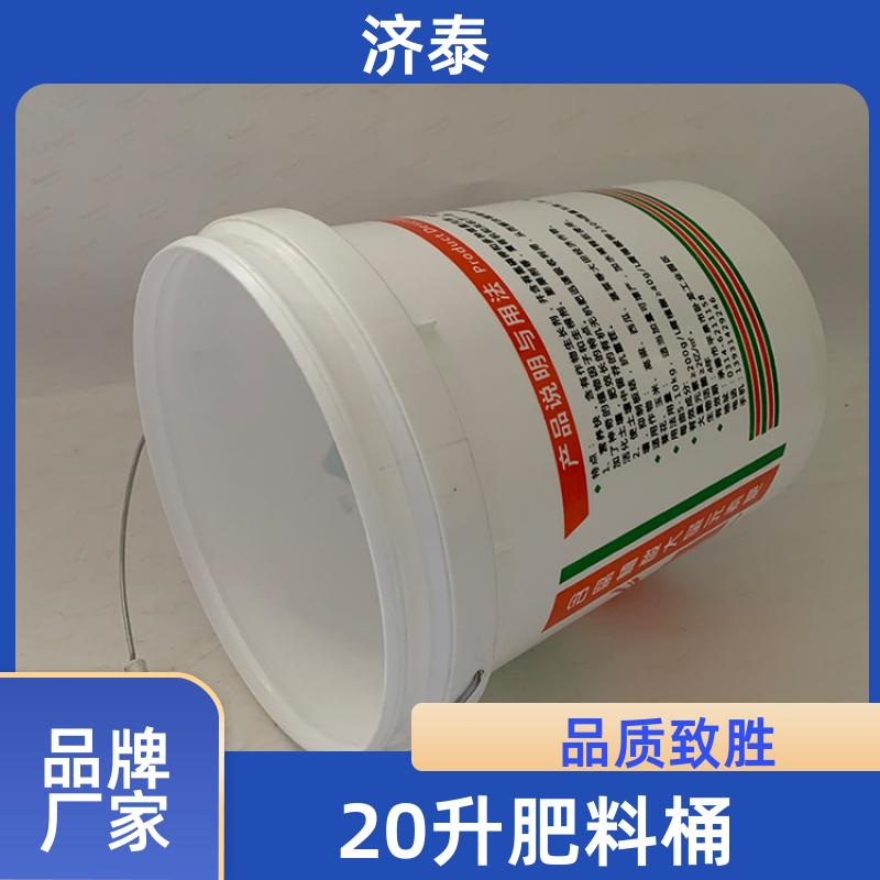 大口径加厚 带盖塑料桶 厂家供应 农业专用桶 济泰