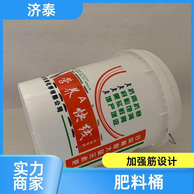 不漏液不沾油 密封包装桶带盖 长期批发 农业专用桶 济泰