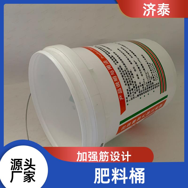 多色可选 塑料乳胶桶 供货厂家 农业专用桶 济泰