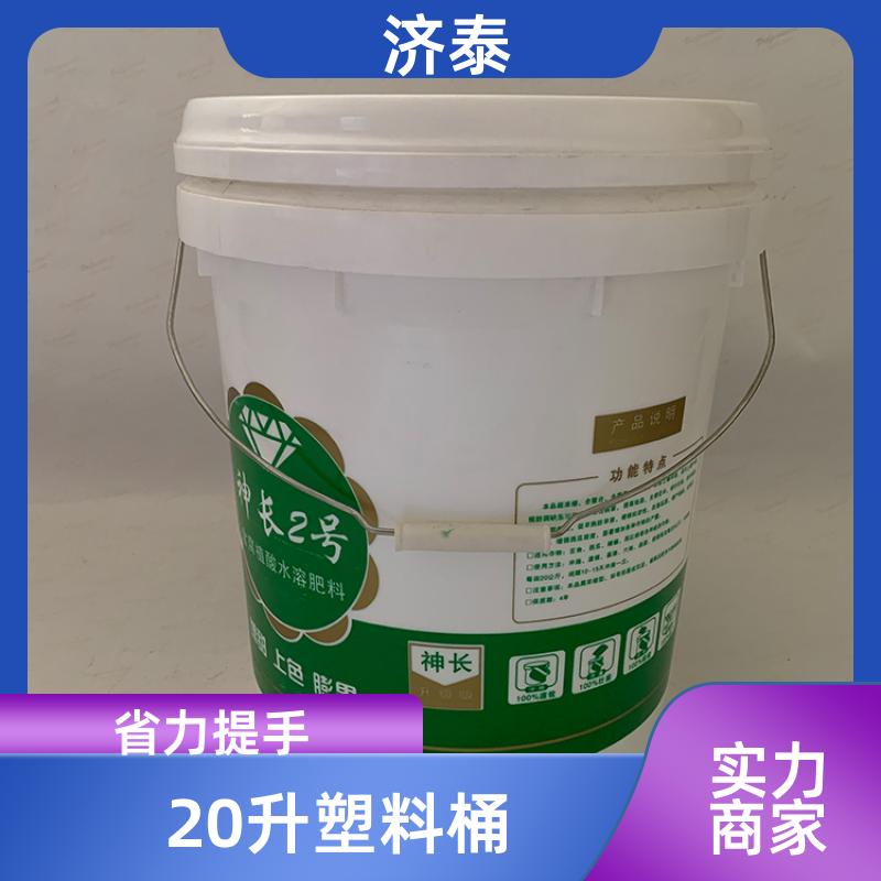 济泰 多色可选 带盖肥料桶 生产供应 农业专用桶