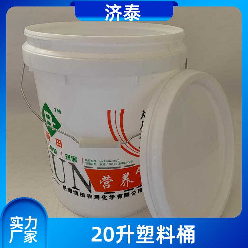 济泰 大口径加厚 带盖肥料桶 供货厂家 化工工业用