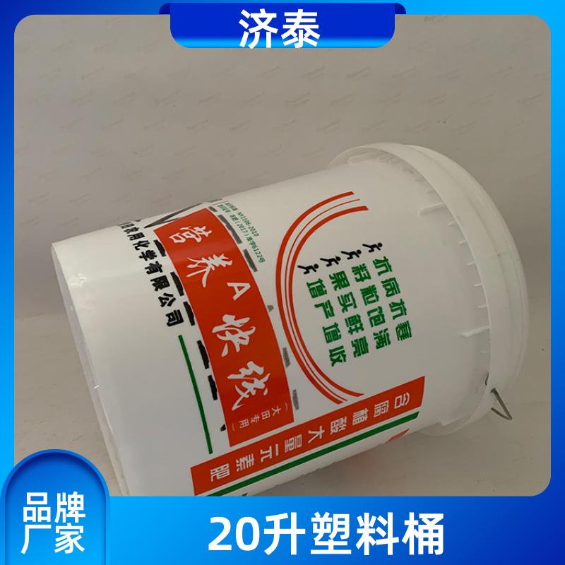 济泰 不漏液不沾油 带盖塑料桶 生产供应 化工工业用